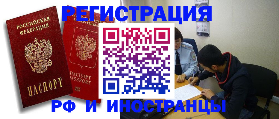пропишу в квартире в Череповце